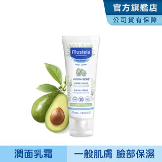 Mustela 慕之幼 潤面乳霜40ml (臉部乳液 新生兒適用) 慕之恬廊