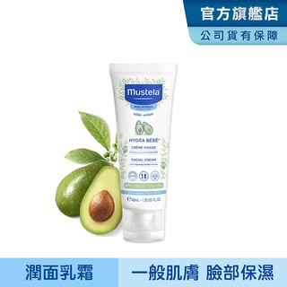 Mustela 慕之幼 潤面乳霜40ml (臉部乳液) 慕之恬廊