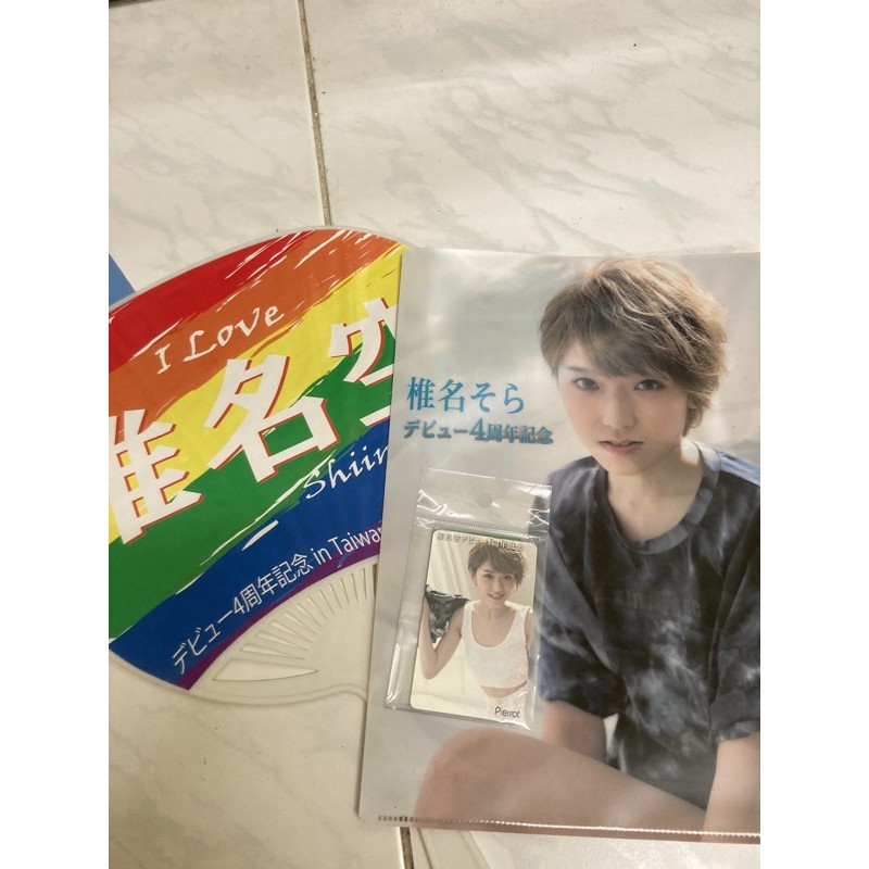 椎名空卡的價格推薦- 2026年9月| 比價比個夠BigGo
