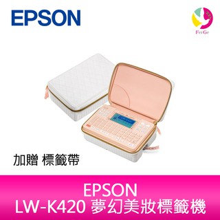 EPSON 夢幻美妝標籤機 LW-K420