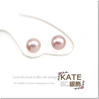 銀飾純銀耳環 天然珍珠(柔粉) 秀氣甜美 6mm 上班實搭款 925純銀寶石耳環 KATE 銀飾