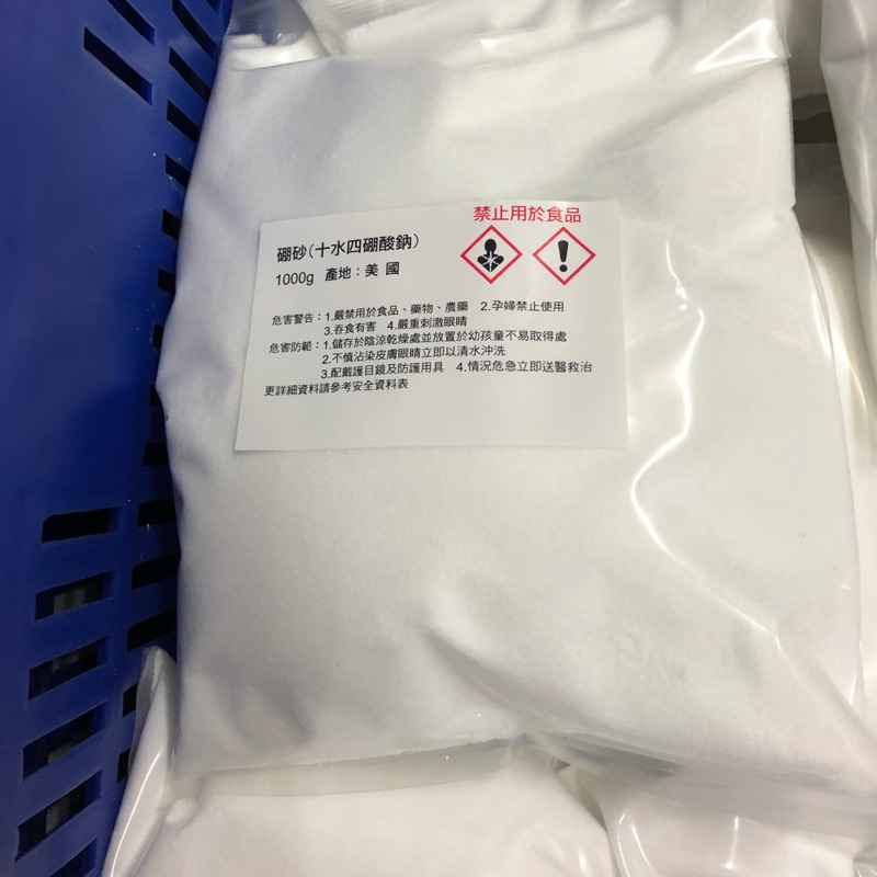 小宇小舖硼砂三象牌美國產地1kg 蝦皮購物