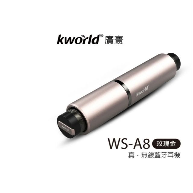 [藍芽耳機]kworld WS-A8 玫瑰金