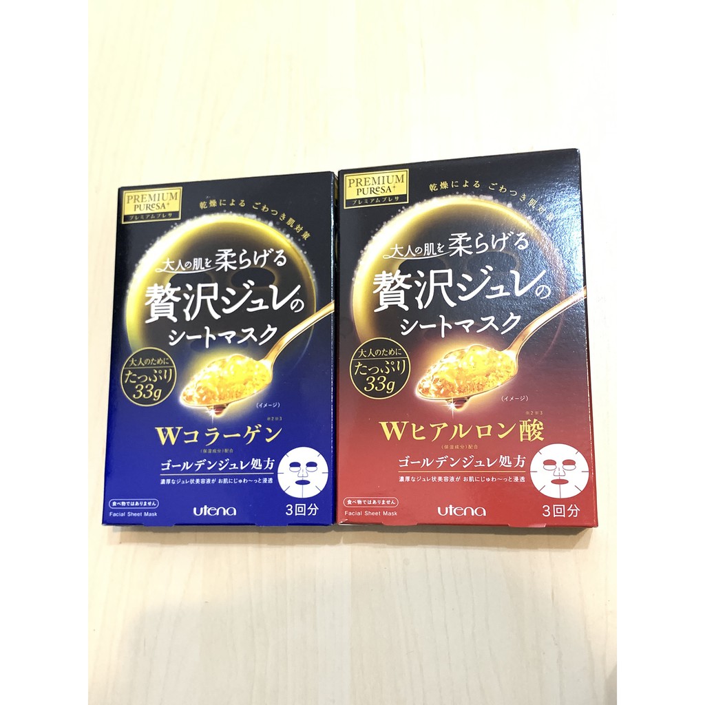 【保證便宜，現貨出清】  日本🇯🇵 Utena佑天蘭 Premium Puresa 黃金果凍面膜    3片入/盒