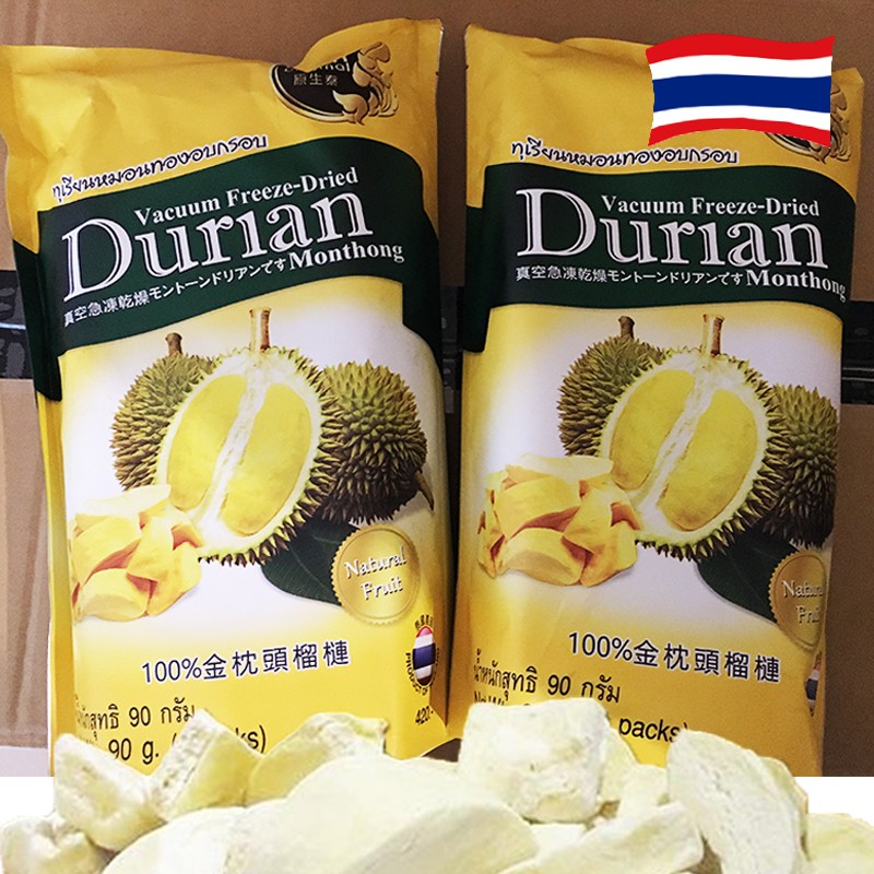 『Thai original原生泰榴槤乾』🇹🇭 泰國 金枕頭 榴槤乾 東南亞 零食 果乾 水果王