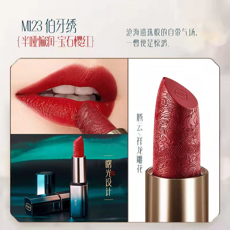 花西子雕花口紅浮雕唇膏女半啞光正紅色奶茶色爛番茄色豆沙色斬男風水櫻美妆店 蝦皮購物