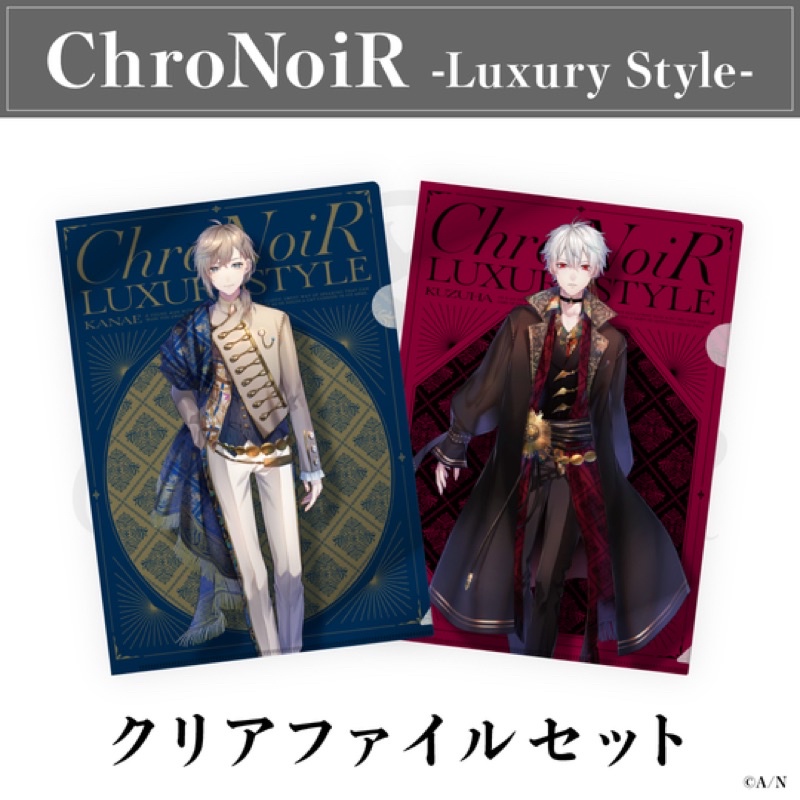 Luxury Style 葛葉的價格推薦- 2022年10月| 比價比個夠BigGo