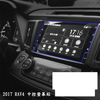 【Ezstick】TOYOTA RAV4 2017 2018 年版 8吋 前中控螢幕 專用 靜電式車用LCD螢幕貼