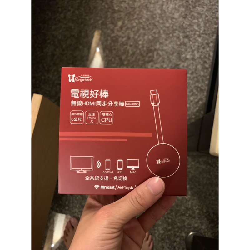 電視好棒無線HDMI同步分享棒