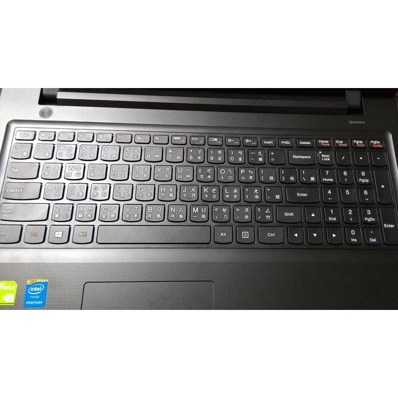 鍵盤膜 適用 Lenovo IdeaPad B51-80 15.6吋 可搭配購買屏幕膜＋機身膜＋腕托膜更優惠 樂源3C