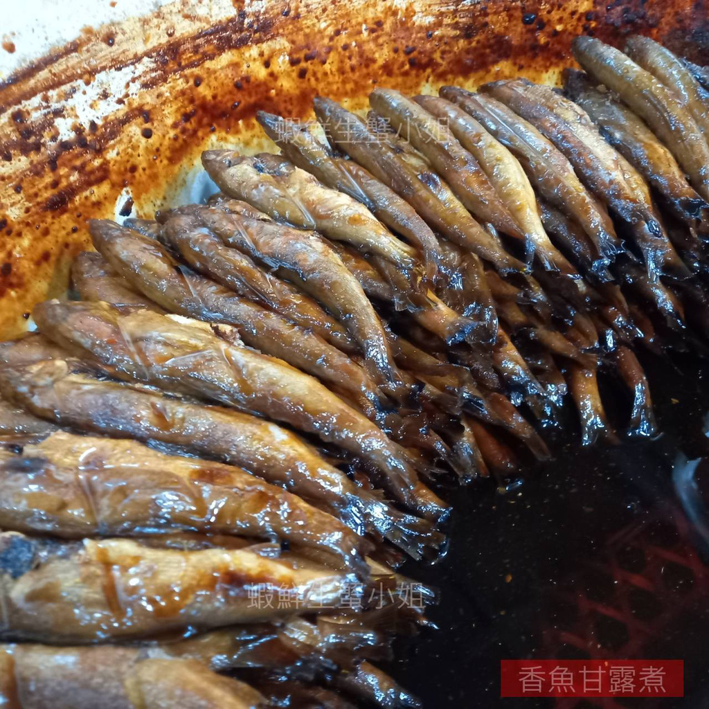 甘露煮 優惠推薦 21年7月 蝦皮購物台灣