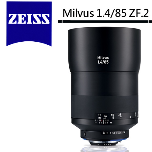 Zeiss 蔡司 Milvus 1.4/85 ZF.2 85mm F1.4 ZF2 鏡頭 For Nikon 公司貨
