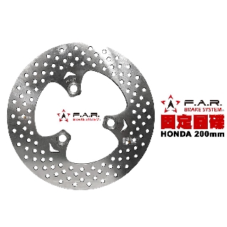 FAR 固定碟盤 HONDA 200mm 180mm 前 VJR / MANY / JR 碟盤