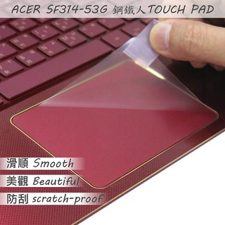 【Ezstick】ACER SF314-53 SF314-53G 鋼鐵人 TOUCH PAD 觸控板 保護貼