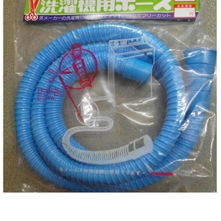 洗衣機排水管 流理臺排水管 塑膠流理臺管 洗衣機軟管 頭水槽排水管 ~可剪式頭~