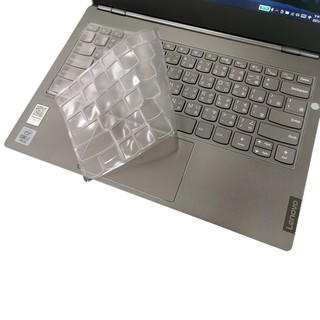 【Ezstick】Lenovo ThinkBook Plus 13.3吋 奈米銀抗菌TPU 鍵盤保護膜 鍵盤膜