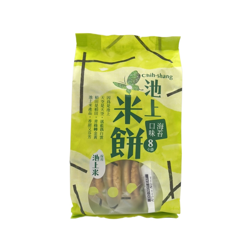 【池上鄉農會】池上米餅-海苔口味136公克(2枚X8小袋)/包-台灣農漁會精選
