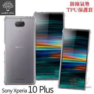 Metal-Slim Sony Xperia 10 Plus 防撞氣墊TPU 手機保護套 6.5吋