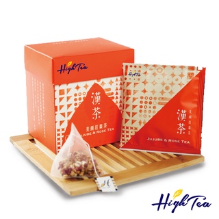 【High Tea】漢方茶-美顏紅棗茶 5g x 10入/盒 (無咖啡因)