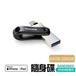 公司貨【Sandisk iXpand Go 128G 256G iOS 隨身碟】iPhone手機隨身碟 OTG USB