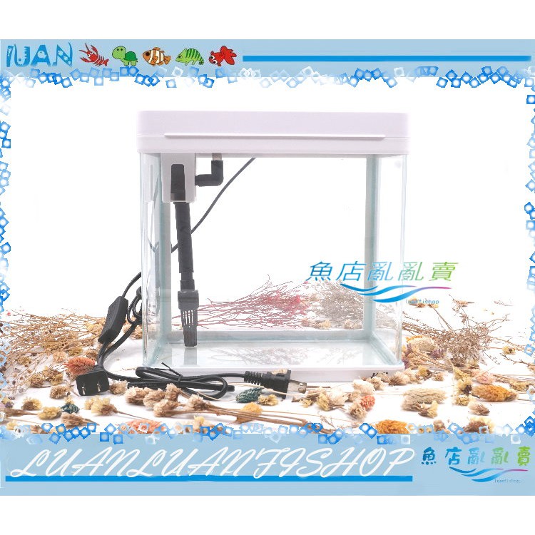 【魚店亂亂賣】水族先生26cm小彎角上部過濾ㄇ型LED玻璃套缸MS-220白色JAD台灣Mr.Aqua