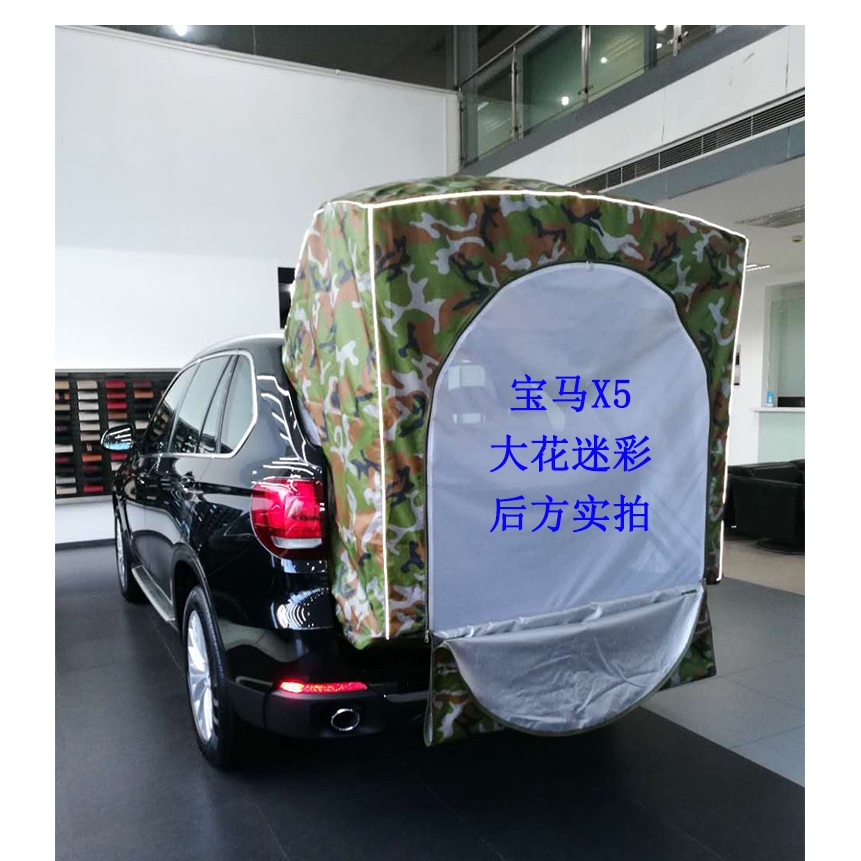 寶馬x5 Suv自駕游車載車頂車尾帳篷迷你車衣簡易戶外野營露營 蝦皮購物