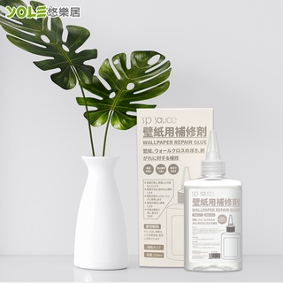 【YOLE悠樂居】日本SP SAUCE高黏度透明壁貼修補膠150ml(2瓶)#1330015
