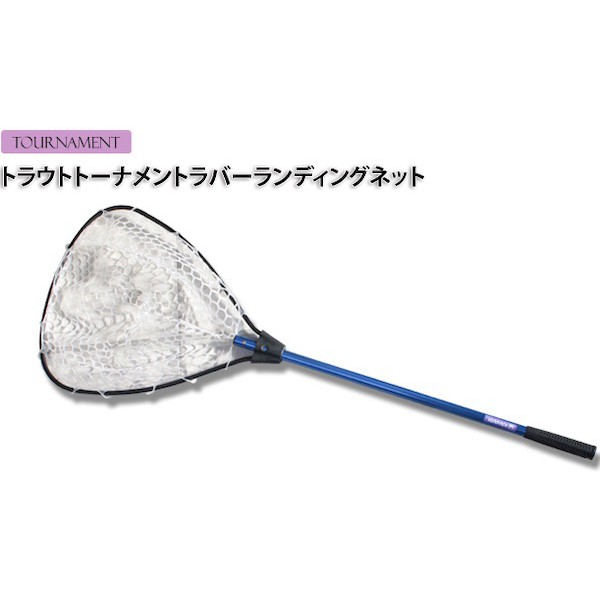 &gt;日安路亞&lt; KAHARA Trout Tournament rubber landing net 橡膠撈網 撈落葉可用