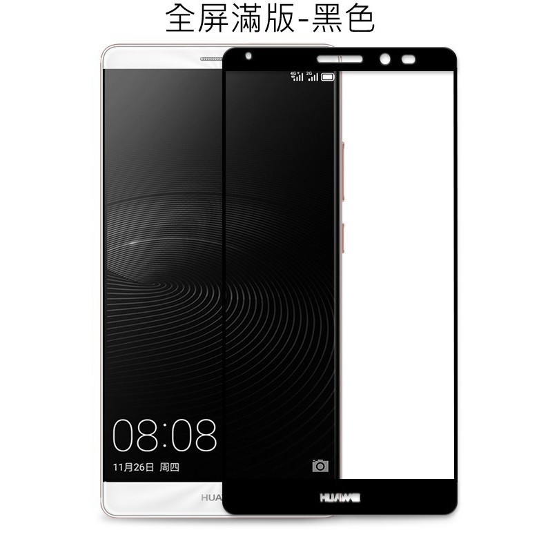 Huawei Y7s 滿版9H鋼化玻璃保護貼