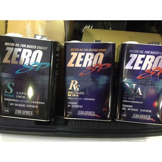 買就送汽油精一瓶全新 日本原裝進口 ZERO/SPORTS SP S 高性能酯類機油 2.5w-30 4.5L