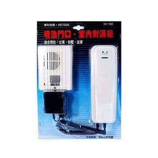 明治YH100A專用變壓器