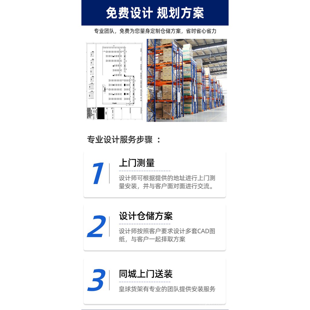 工廠直銷 免運 皇球托盤貨架加厚橫槓重型貨架倉儲倉庫金屬拆裝庫房加層貨架配件品質保證 置物架 蝦皮購物