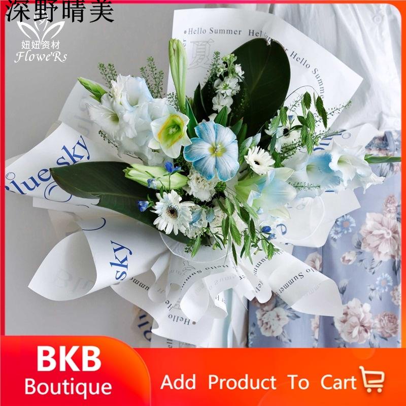 藍色玫瑰花束的價格推薦第6 頁 21年10月 比價比個夠biggo