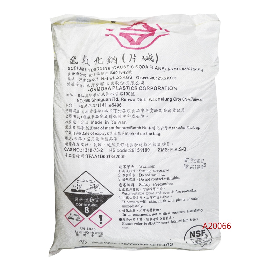 ☆現貨☆協飛片鹼 鹼片氫氧化鈉 片狀 苛性鈉 手工皂材料 水管阻塞 去油 清潔 鹼水 /小蘇打/檸檬酸 母乳皂 手工皂