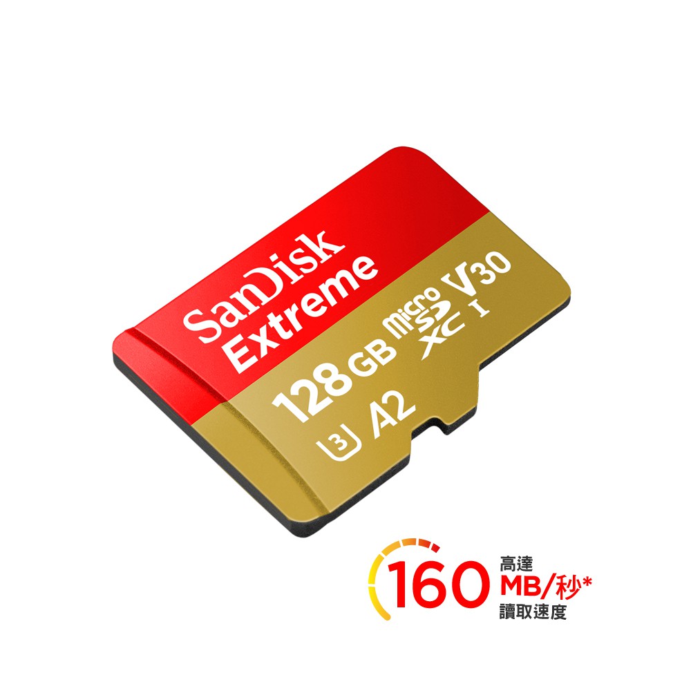 SanDisk Extreme microSDXC UHS-I V30 A2 記憶卡 128G 增你強公司貨 小卡