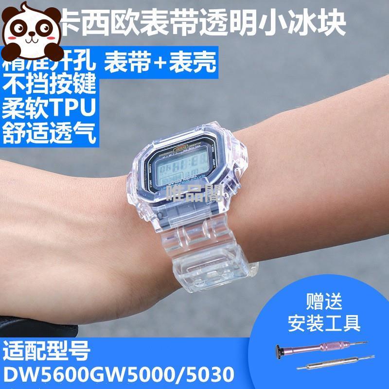 高仿錶用於 Casio G G G Dw5600 Dw5610 Gx 56bb 不銹鋼錶帶改裝配件的 16mm 適配器連接器 I Position 優惠推薦 21年10月 蝦皮購物台灣