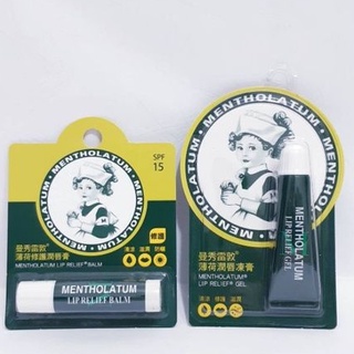 《現貨+電子發票》曼秀雷敦 薄荷修護潤唇膏 3.5g 薄荷潤唇凍膏 8g