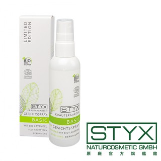 STYX 詩蒂克 有機薰衣草粉刺水噴霧100ml 奧地利原廠官方授權 精華 保養 美白保濕 爽膚水 控油