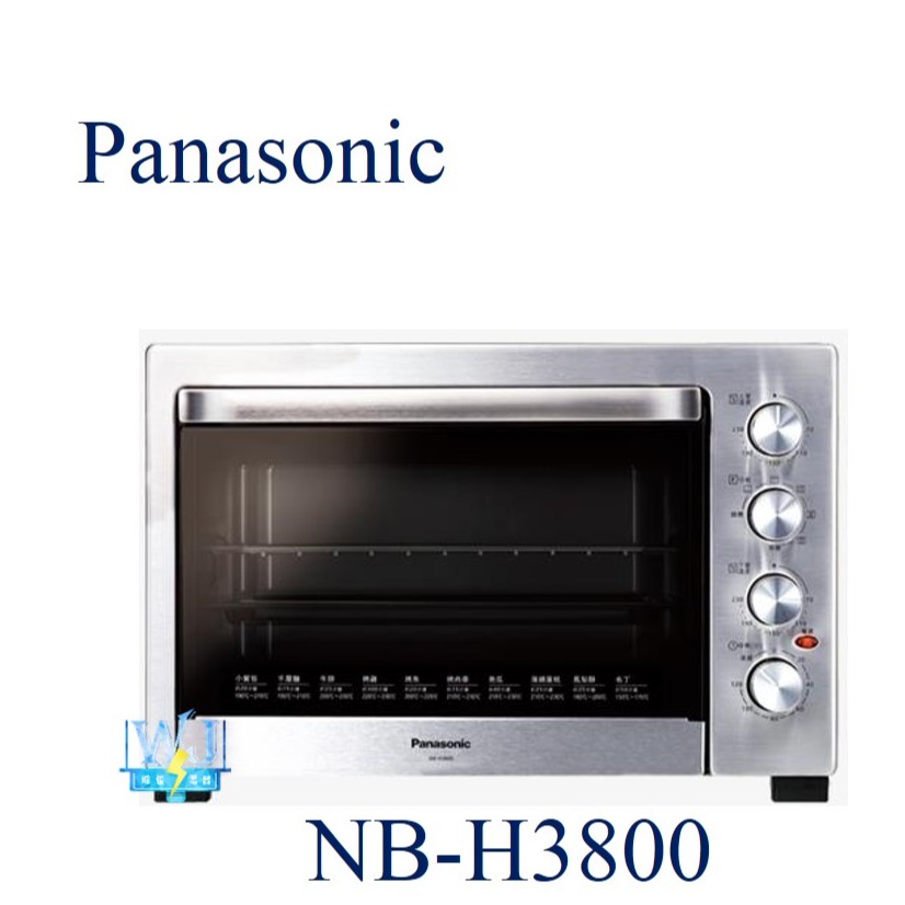 聊聊超低價【暐竣電器】Panasonic 國際 NB-H3800 /NBH3800 機械式烤箱 發酵烘烤一機搞定 電烤箱