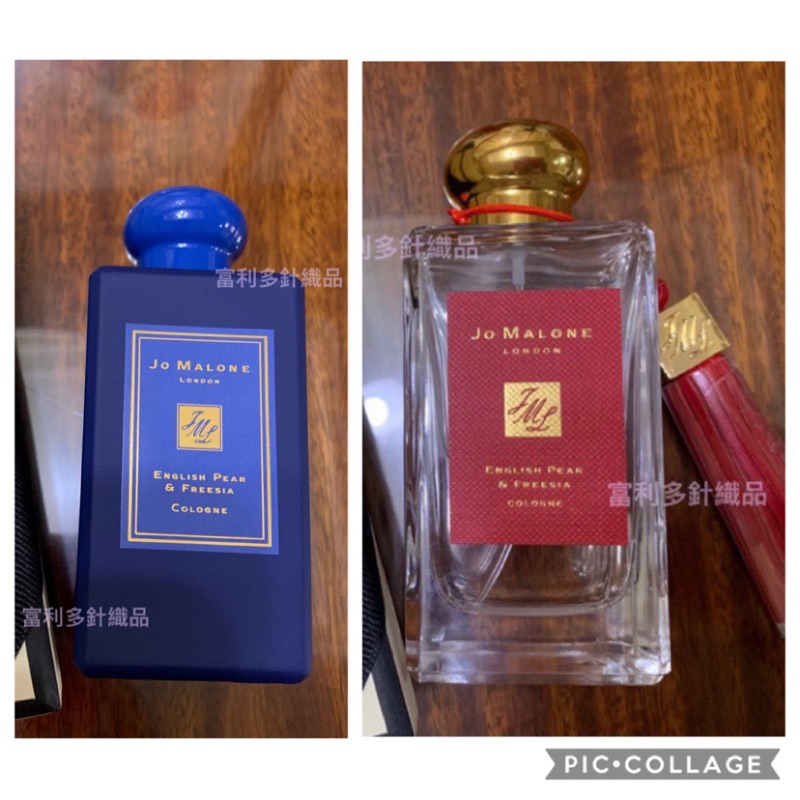 現貨 全新Jo Malone新年限定2020限量版英國梨與小蒼蘭香水30/100ml(附流蘇)/2019聖誕節(午夜藍)