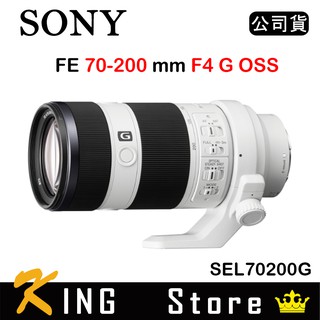 SONY FE 70-200mm F4 G OSS (公司貨) SEL70200G 望遠變焦鏡