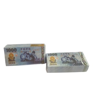 【祥鶴佛具】冥鈔 往生用 紙鈔 假鈔 玩具鈔 臺幣/人民幣/美金 非真鈔