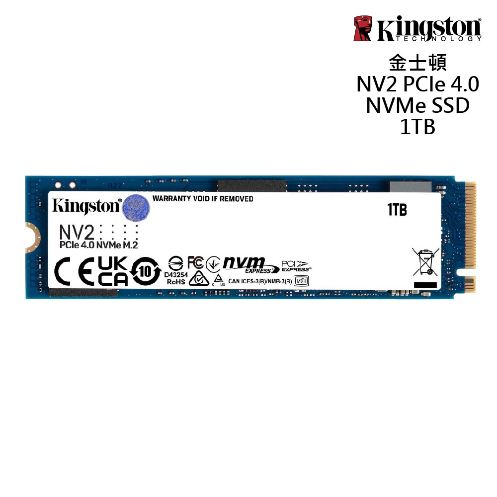 金士頓 NV2 1TB Gen4 PCIe SSD 固態硬碟 (SNV2S/1000G) 廠商直送