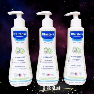 24小時現貨寄出新版 Mustela 慕之恬廊 慕之幼 爽身潤膚乳 300ml 嬰兒乳液 寶寶乳液 潤膚乳 法國原裝進口