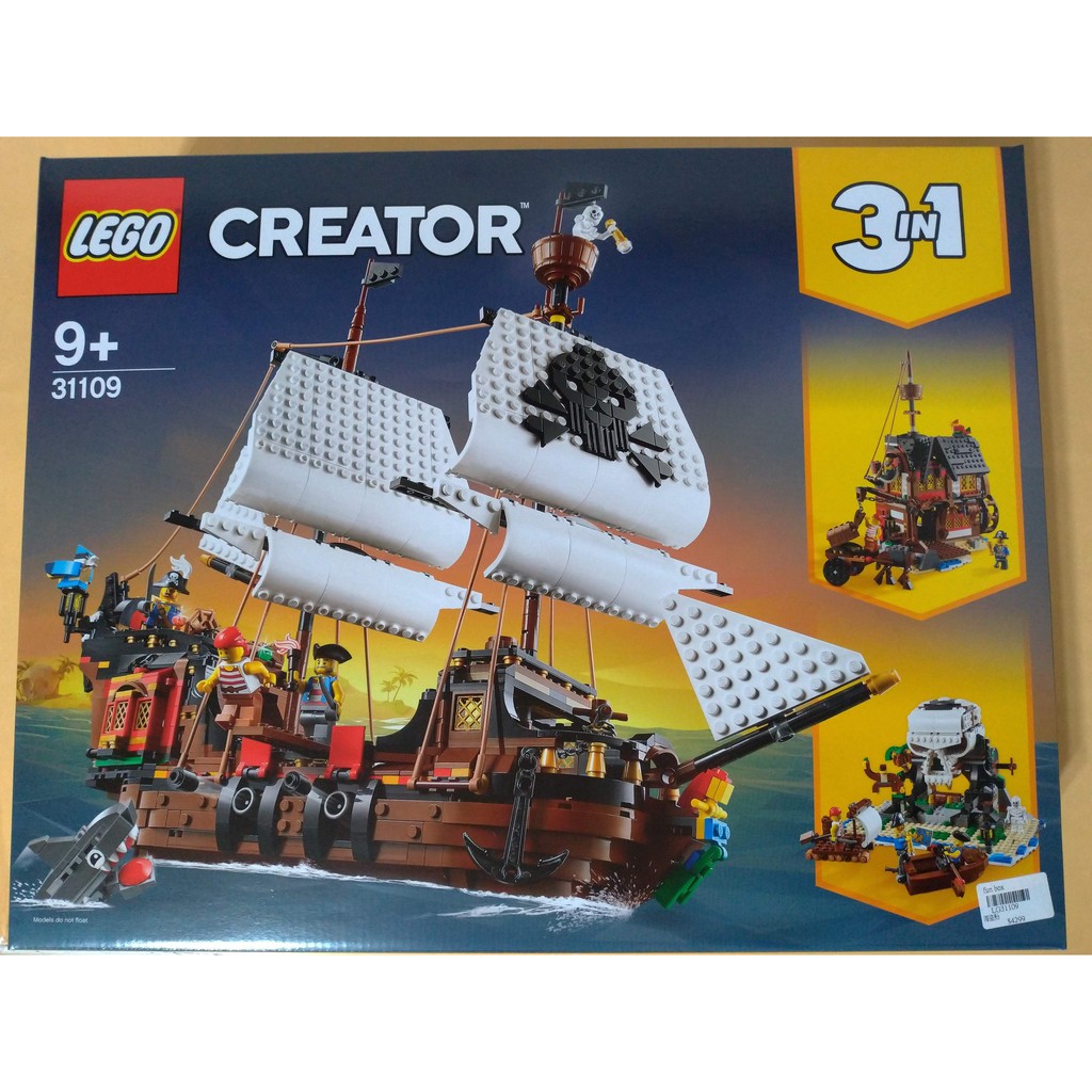 Lego 樂高 31109 海盜船 creator 二手