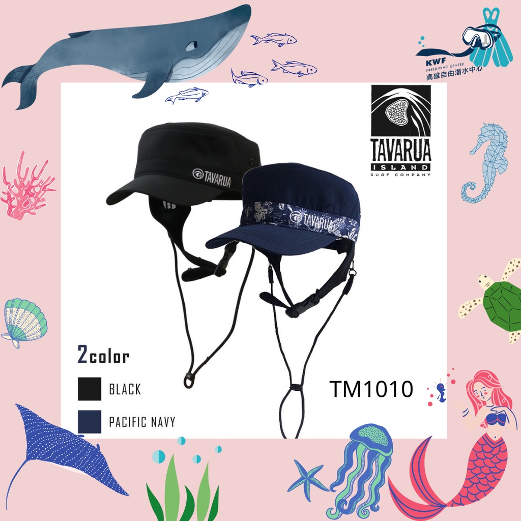 【高雄自由潛水中心】TAVARUA 鴨舌帽 TM1010 現貨 衝浪帽 自由潛水 衝浪