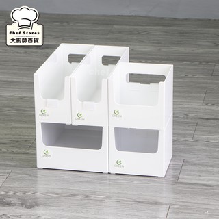 聯府廚房收納盒鍋蓋架平底鍋架炒鍋架瓶罐收納架-大廚師百貨