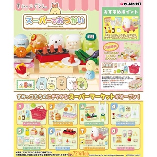 現貨特價！Re-Ment 食玩 盒玩 角落生物 超市購物 大賣場 便利商店 恐龍企鵝貓咪炸蝦白熊炸豬排可搭配蝦皮免運特價
