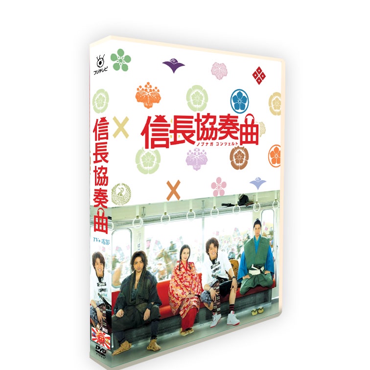 一部予約販売 信長協奏曲 アニメ Dvd Box Dvd ブルーレイ Hlt No