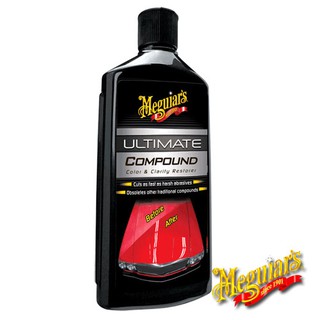 Meguiar's美光 終極美容劑G172300 拋光研磨 除刮痕/氧化 美克拉代理